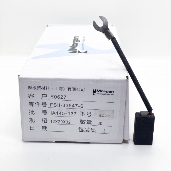 Chổi than MORGAN EG236 12*20*32
