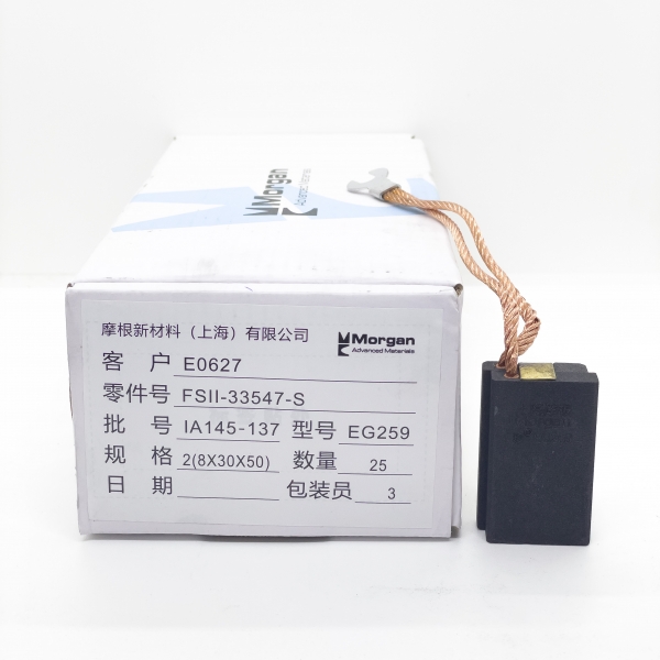 Chổi than MORGAN EG259 8*30*50