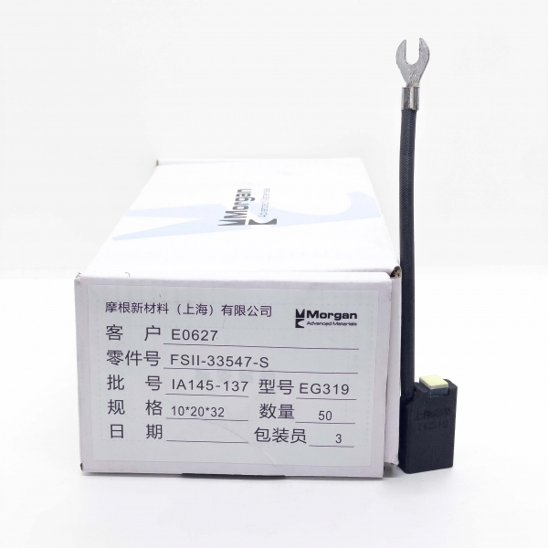 Chổi than MORGAN EG319 10*20*32