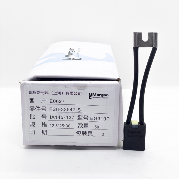 Chổi than MORGAN EG319P 12.5*25*30