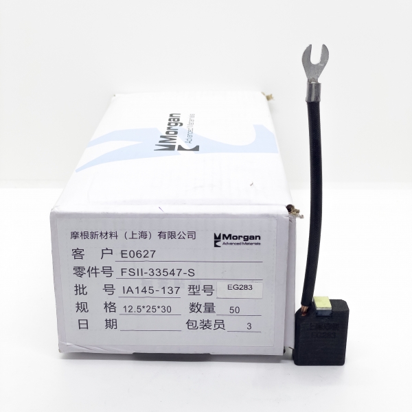 Chổi than MORGAN EG283 12.5*25*30