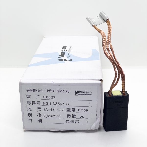 Chổi than MORGAN SM3 5*14*19